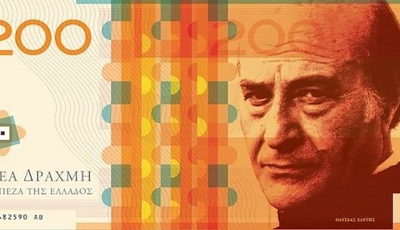 Grikkir sagðir að verða tilbúnir með endurupptöku á drachma-myntinni