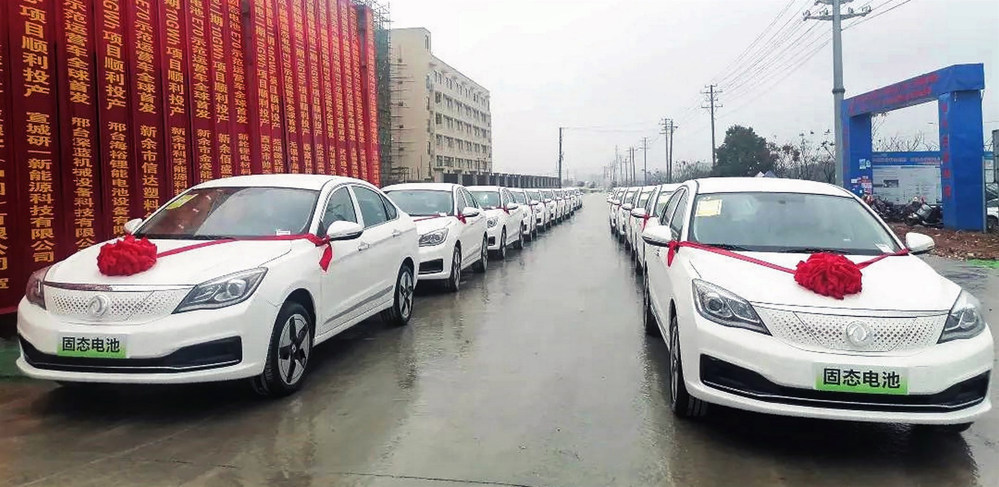 Dongfeng Motor í Kína kynnir 50 bíla til sýnikennslu með „fastkjarna“ rafhlöðum