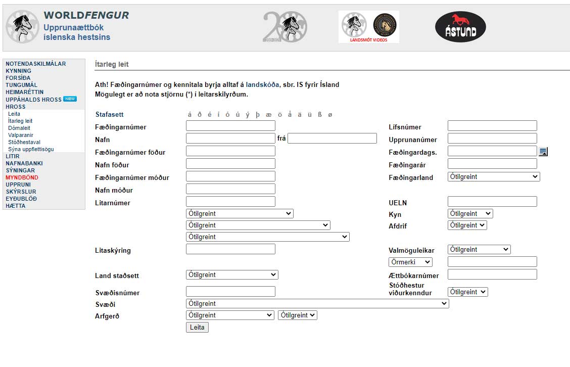WorldFengur fjárvana
